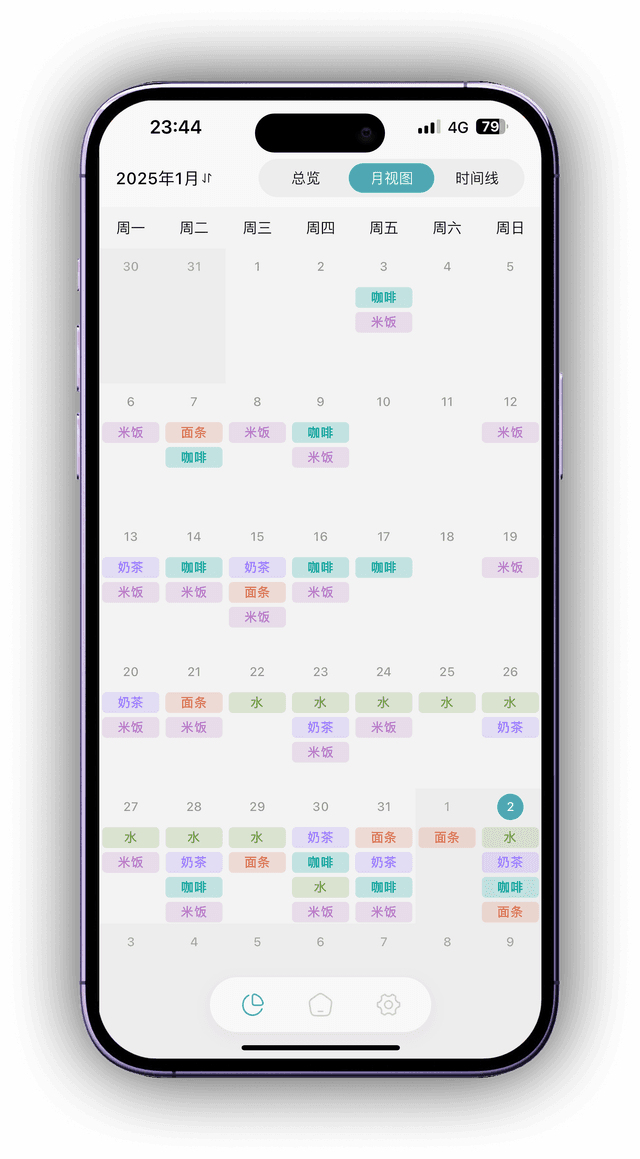 JQLog interface showing a month view and record calendar